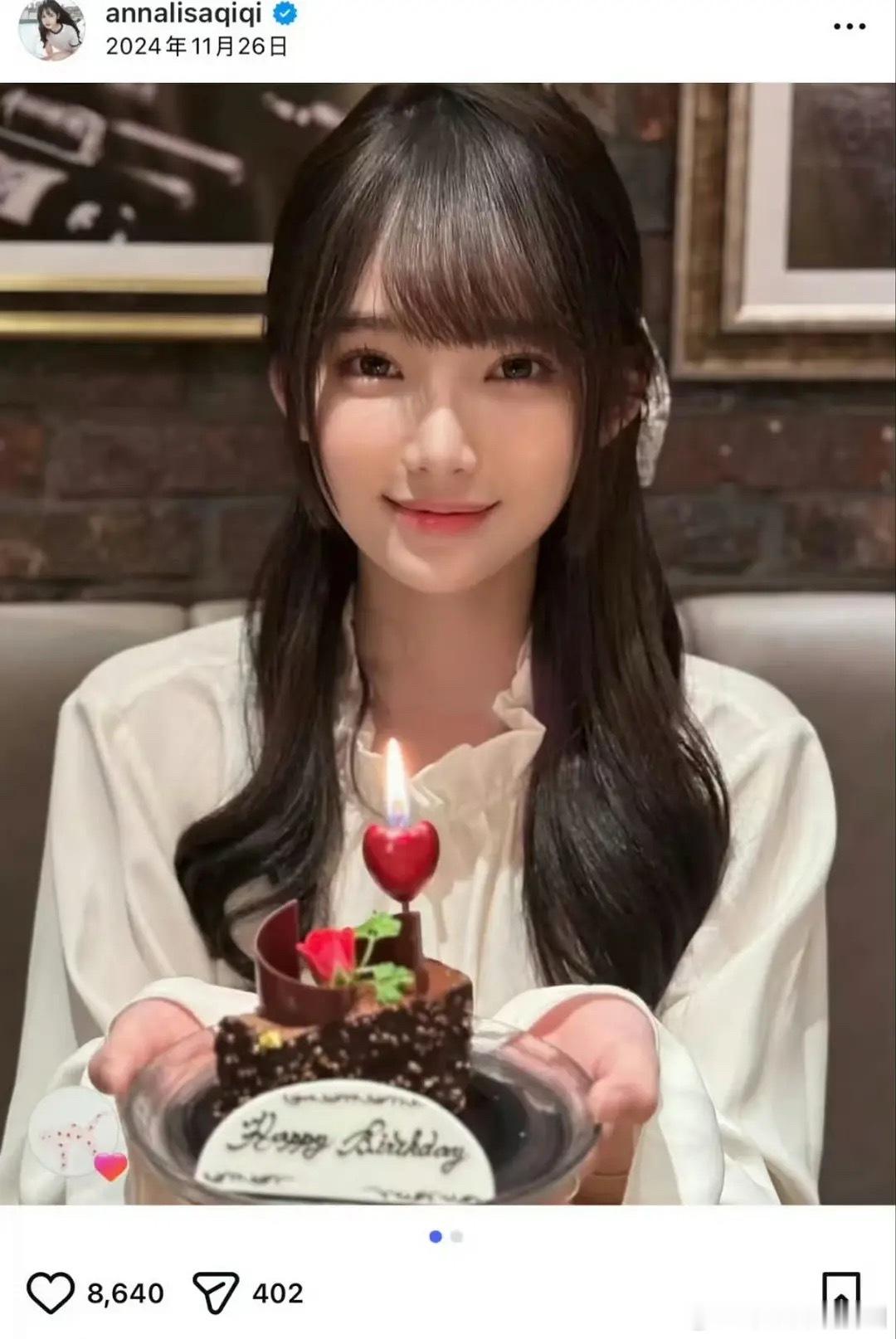 七七好漂亮啊林俊杰七七