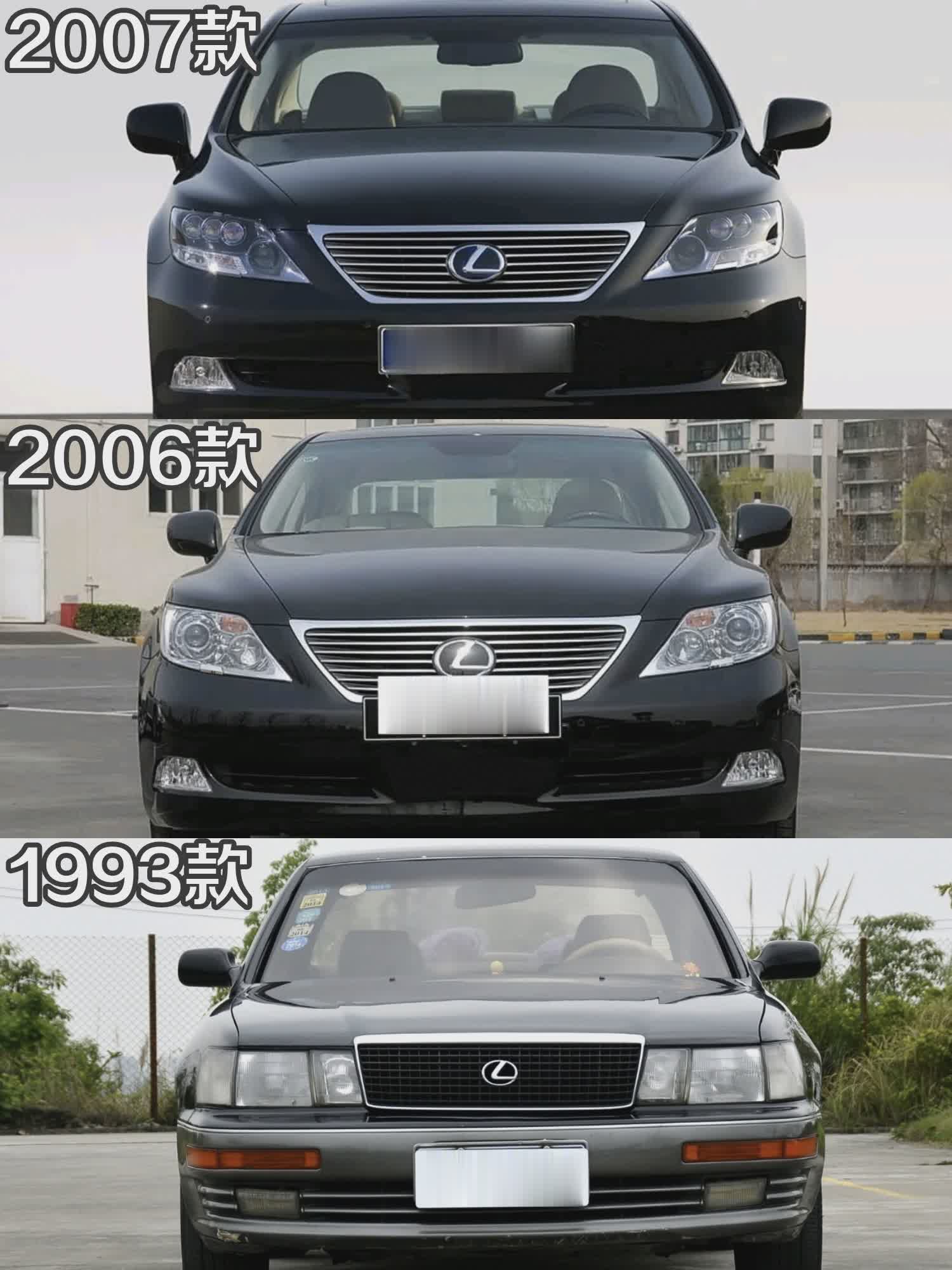 哪一款雷克萨斯LS前脸最经典？