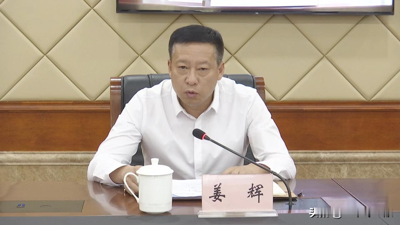 姜辉落马早有预兆？去年11月，姜辉从国铁哈尔滨铁路局集团公司总经理转任兰州局集