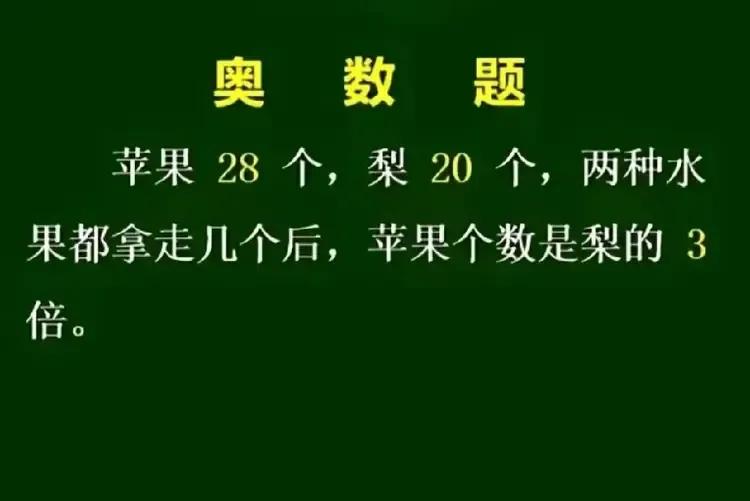 新学期到了，家长又开始发愁了，一天天的，感觉才上第一天，就已经开始进入很强的学习