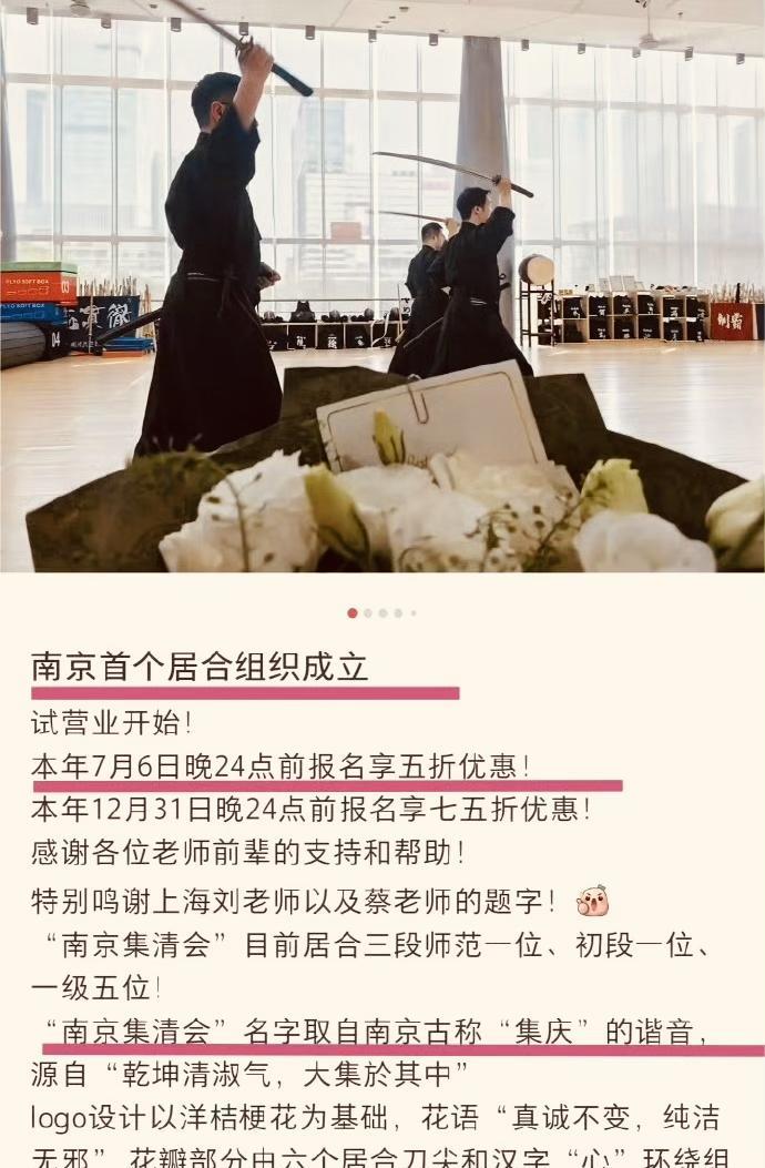 脑子被驴踢才会在南京开这种组织，简直是赤裸裸的挑衅人民群众的底线，地上这群杂碎对