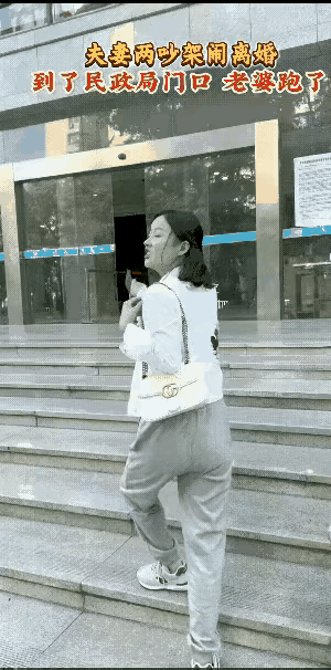 小两口吵架了，女子说不过了离婚去，男子也同意离婚。女子拿着结婚证，两个人一起到了