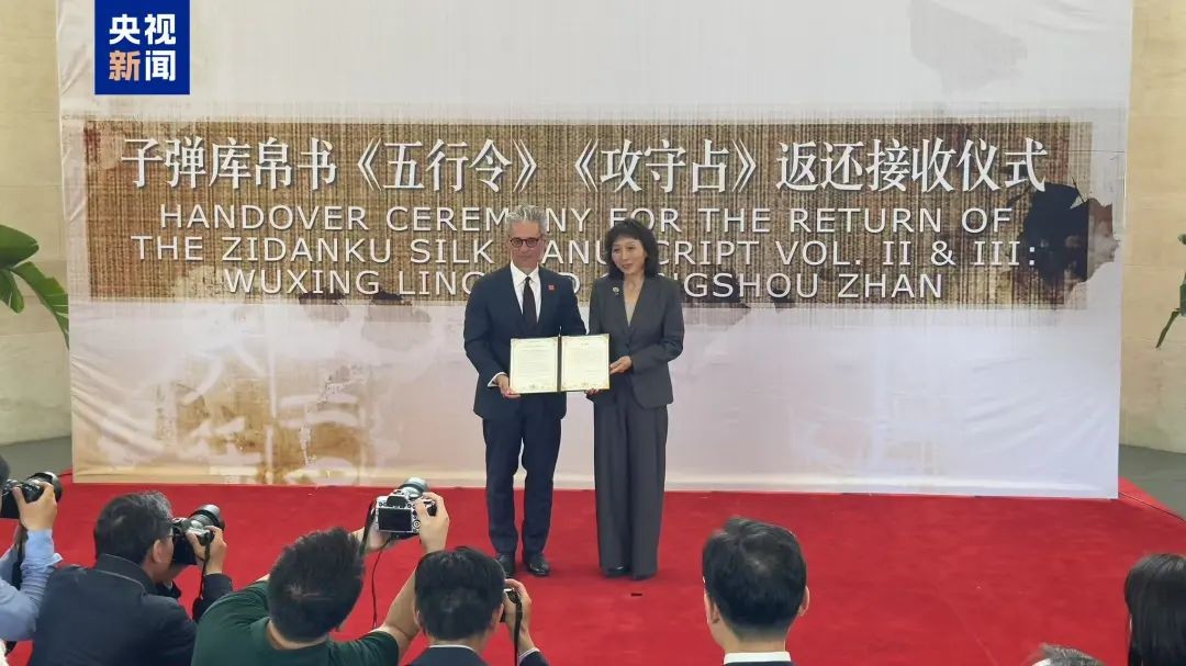 被美国人骗走79年后，中国国宝回家了当地时间16日，美国某博物馆向中国归还了