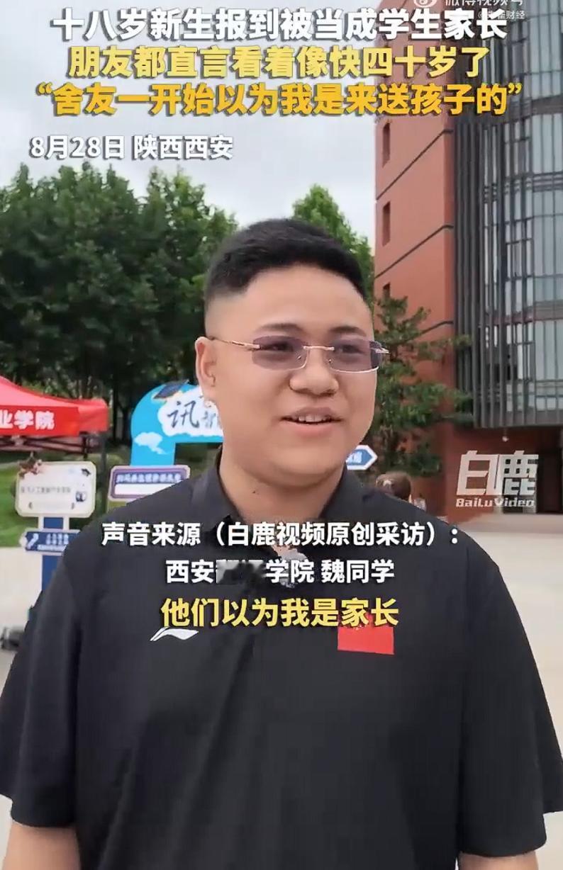 陕西西安，一大一男生，去大学报到。背着包，拖着箱子，满怀憧憬地推开宿舍门。心想，