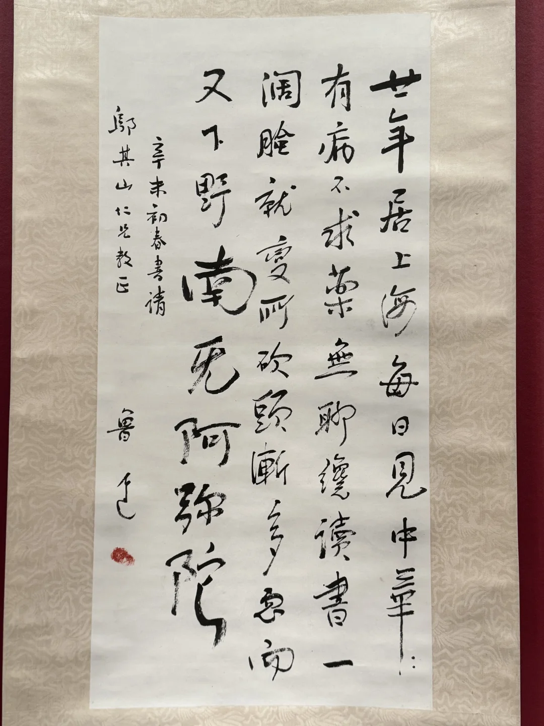 鲁迅先生的书法怎么有弘一法师的感觉？