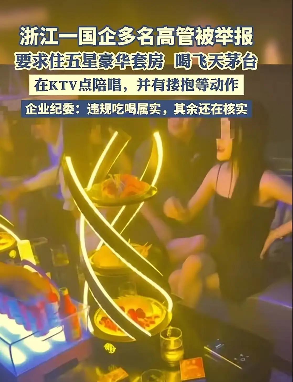 50万喂不饱贪婪！浙江老板拒送巨额好处费，6亿项目黄了：凭良心做生意错了吗？