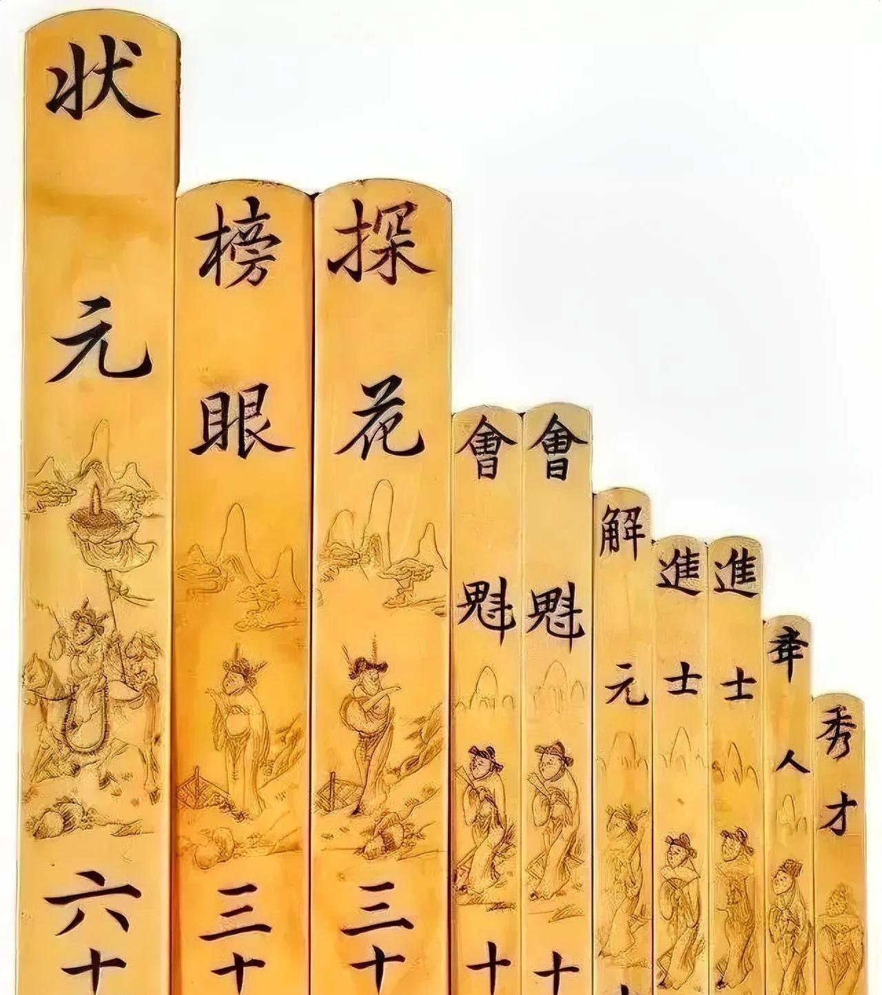 14岁的康熙问济世：“朕如果参加科考，能名列三甲吗？”济世摇摇头说：“皇上只能考