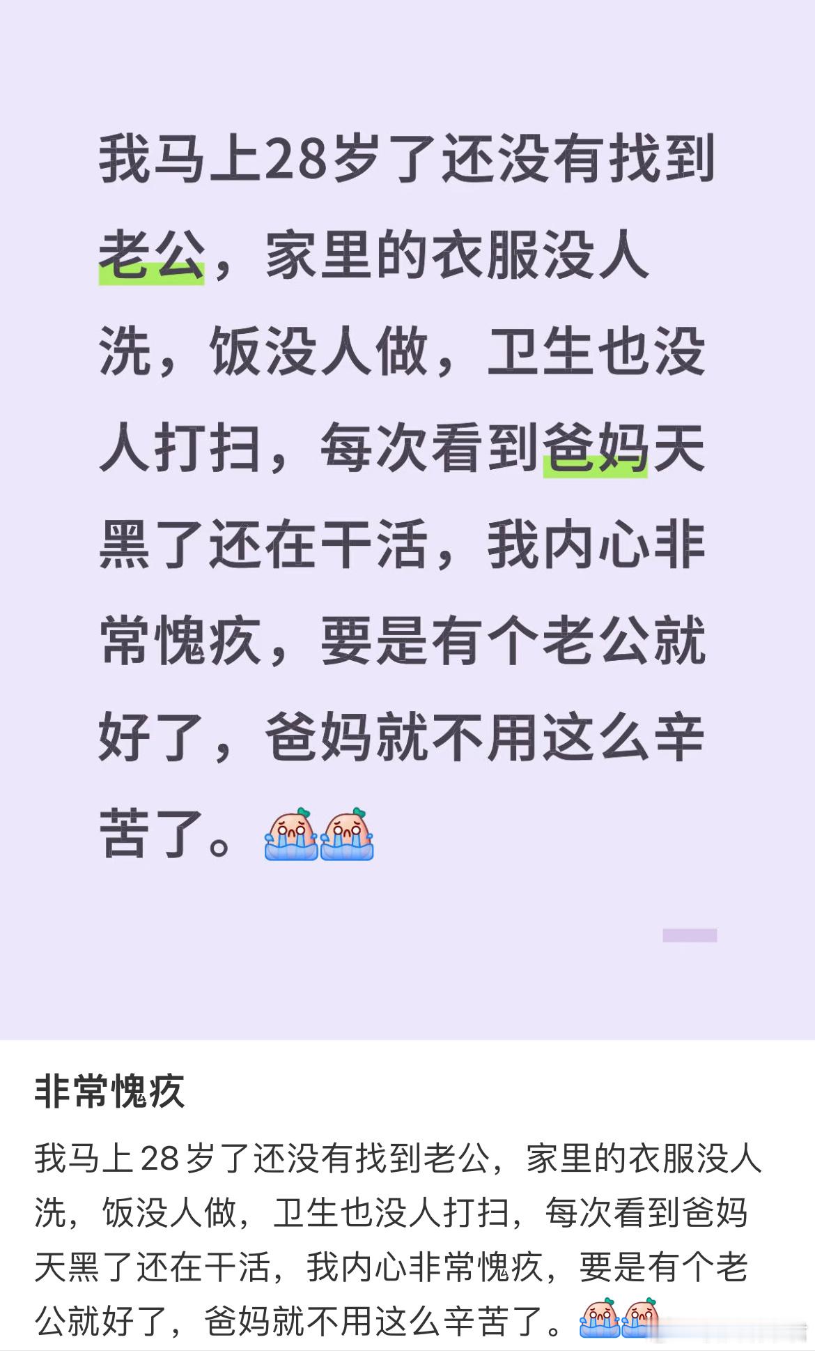 跟父母有什么关系