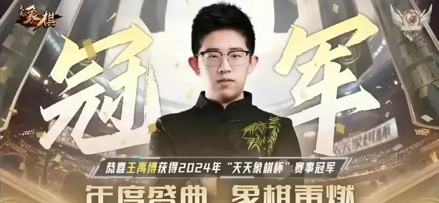 第三次了。2025年12月，全国锦标赛决赛。棋盘对面还是他。孟繁睿对王禹博。