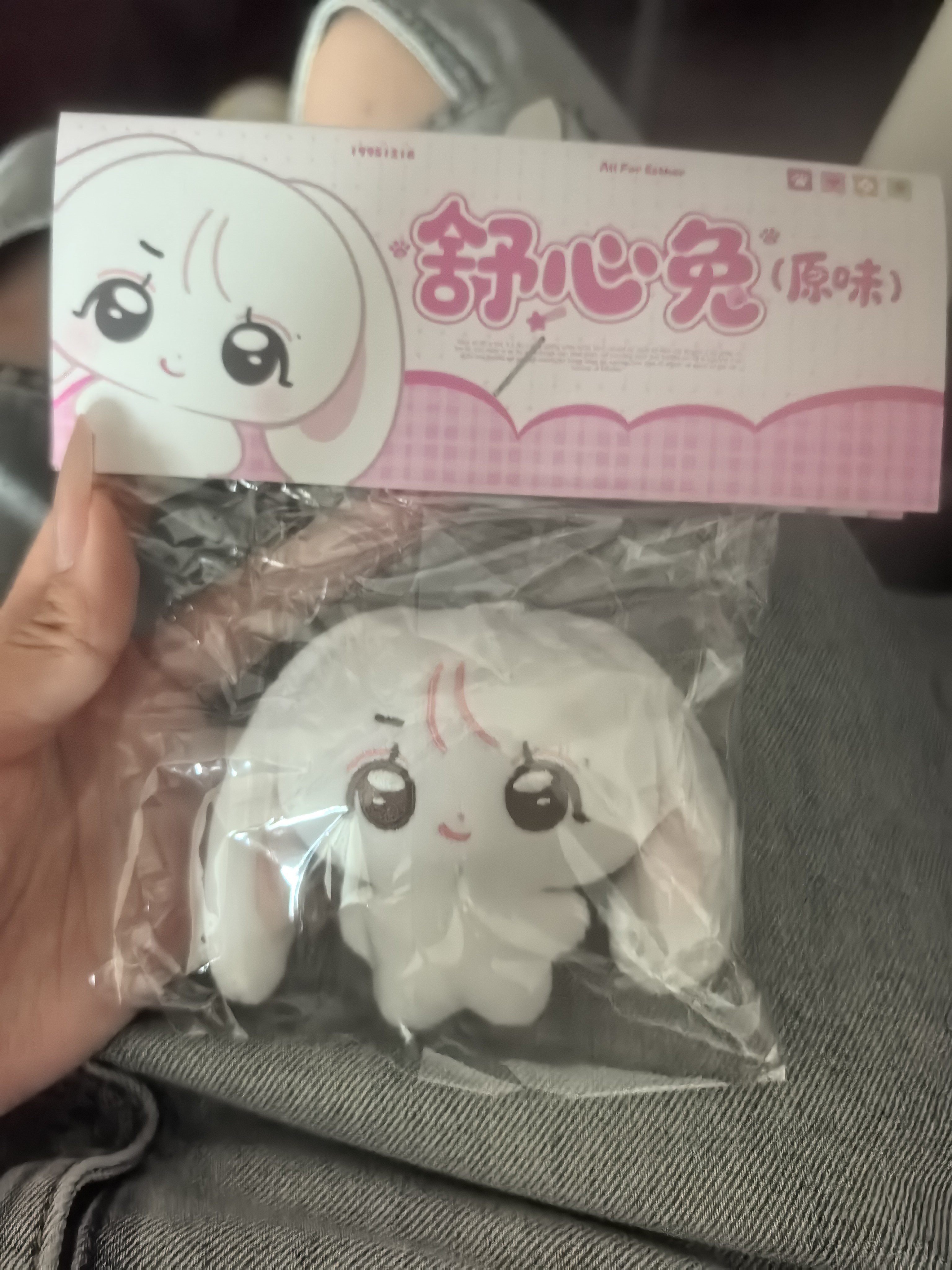 好好笑