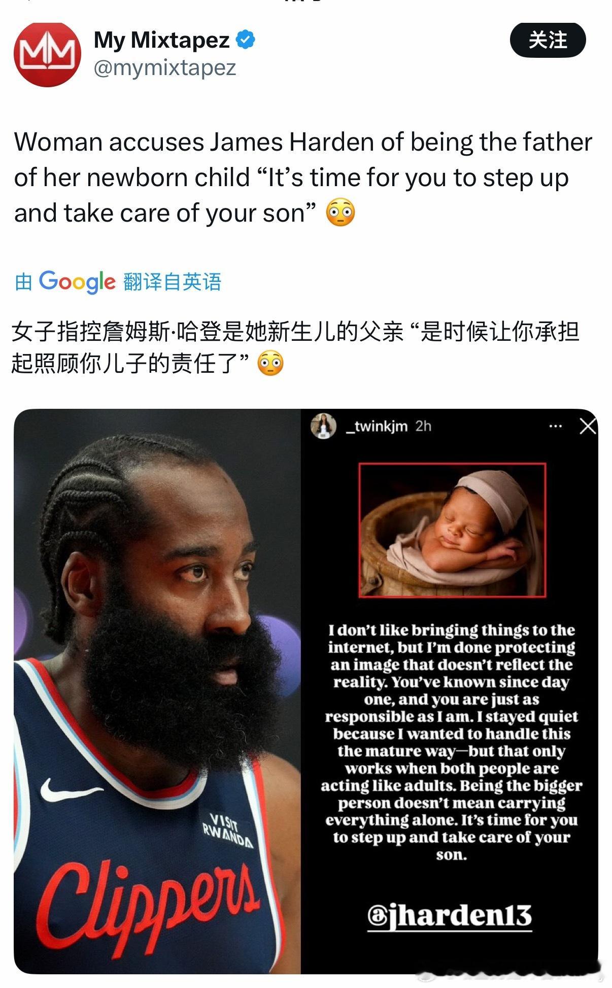 啊？？你登又多个儿子？？一位名叫KelseaMoyer的女子在ig上发文声称要