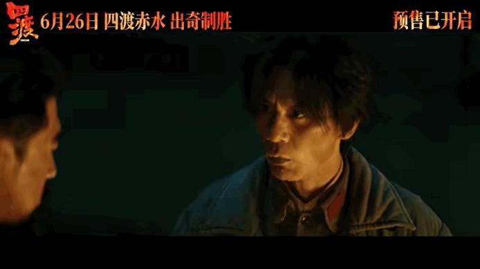 王雷对于适的赞美藏不住王雷夸于适《四渡》北京首映礼上王雷对于适赞不绝口，称赞他