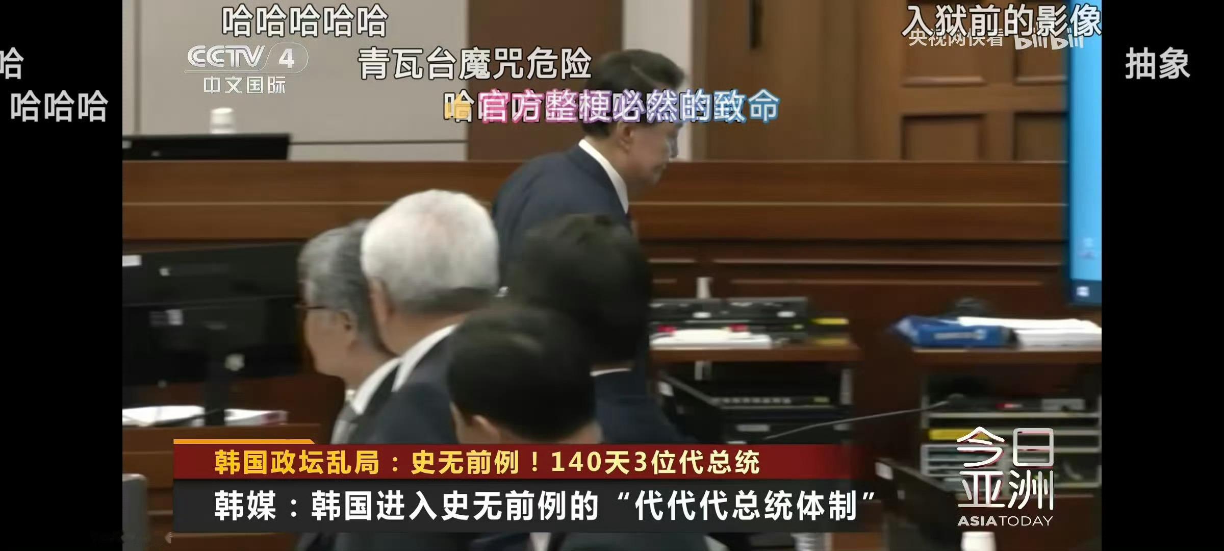 这是真“君之代”了​​​