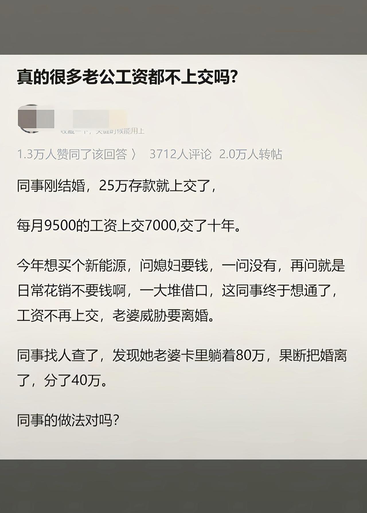 清醒得太晚了[吃瓜]
