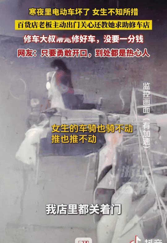 “不发财都难！”山东肥城，尹先生从监控中看到一个穿着校服的学生，扶着一辆电动车，