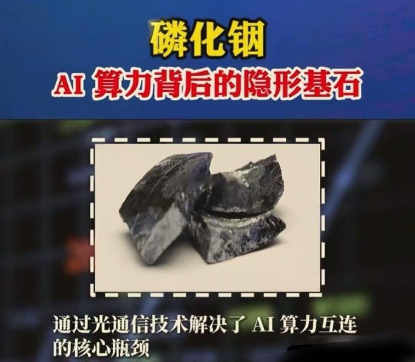 家人们快听！AI算力竞赛炸出大危机了⚠️全球光模块龙头Lumentum预警：20