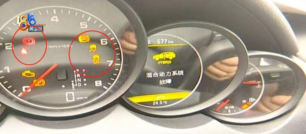 浙江杭州，黄先生10年前买了辆保时捷卡宴，陪他跑了30多万公里。去年开始，车出现