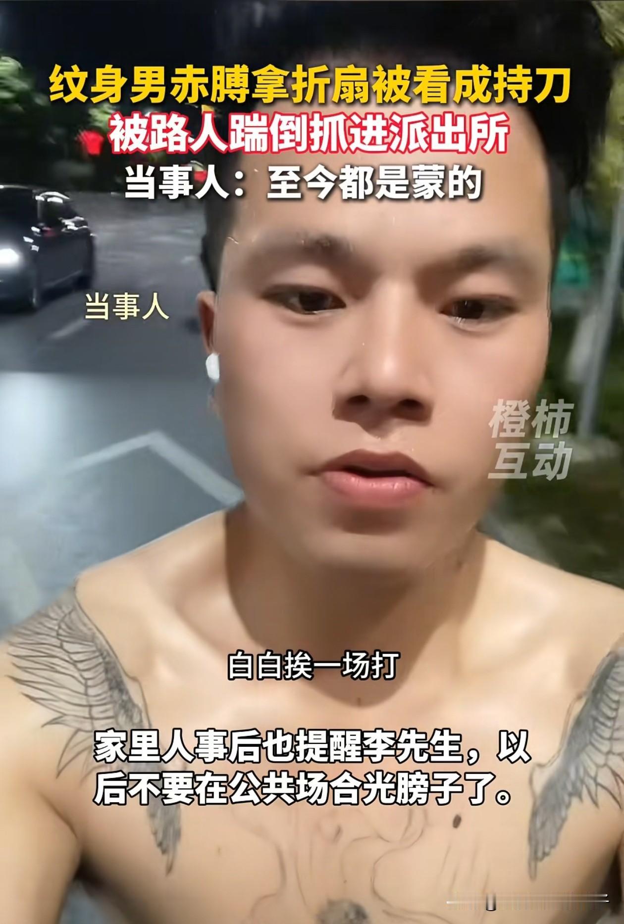 这下出名了！不仅南昌，全国人都知道了！男子只是去看烟花秀，没想到却被人误