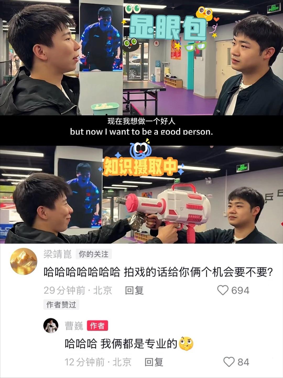 梁教授又拓宽了大家的就业机会，这资源可以的呀!昨天草莓熊（曹魏）和蜜蜂狗（徐