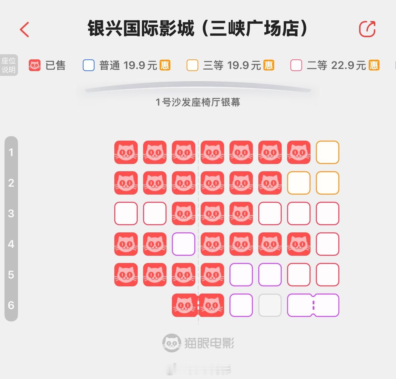 牛来票房破100万我随手翻了本地几个影院的买票情况，然后又看了下抖音上大家观影