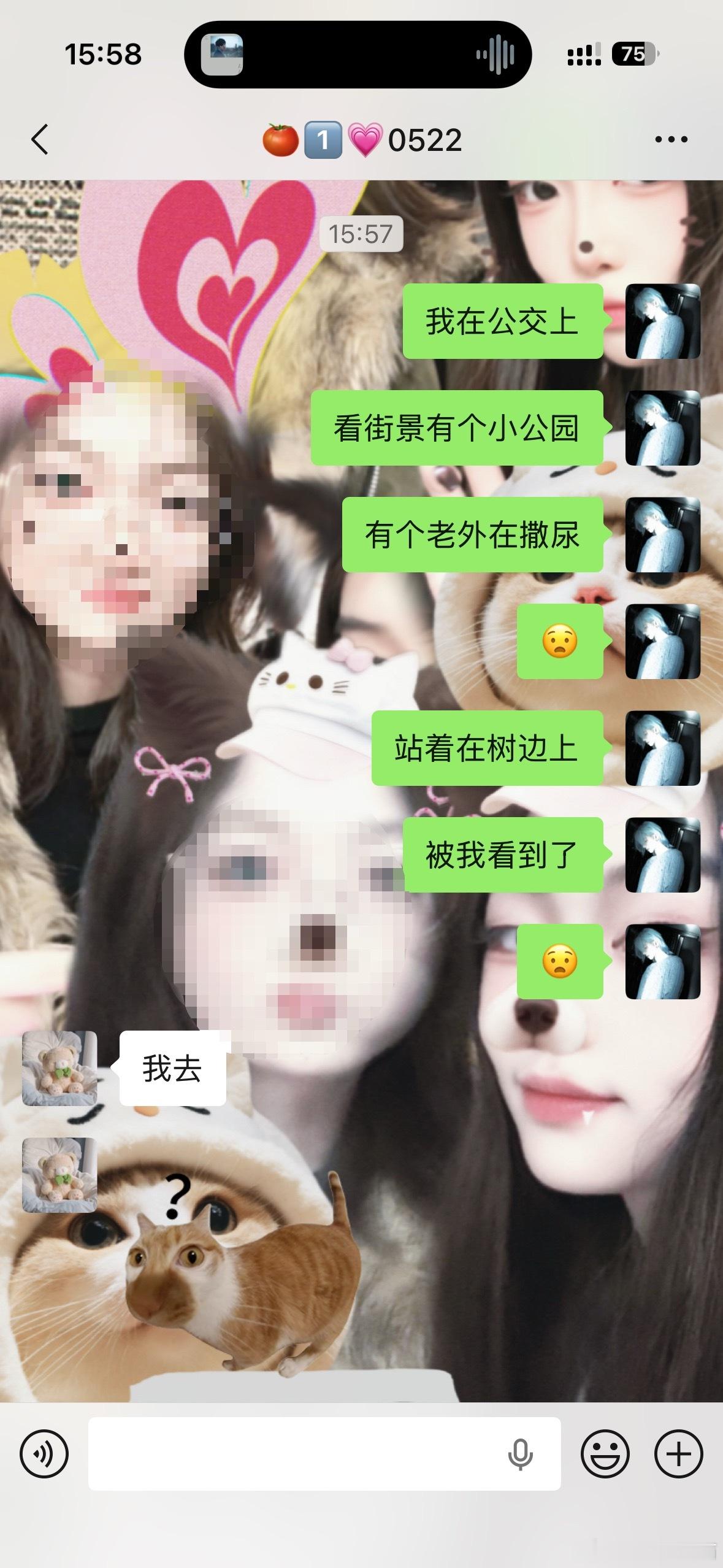 我被吓死了