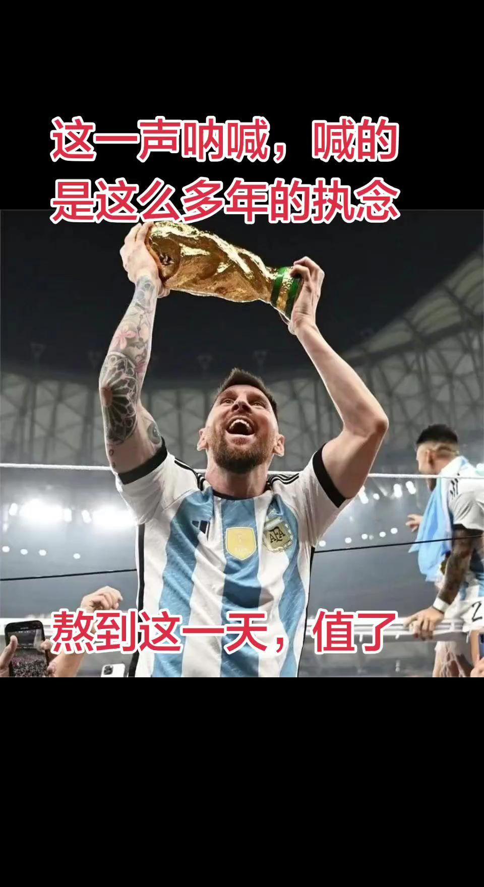 足球划时代的人物