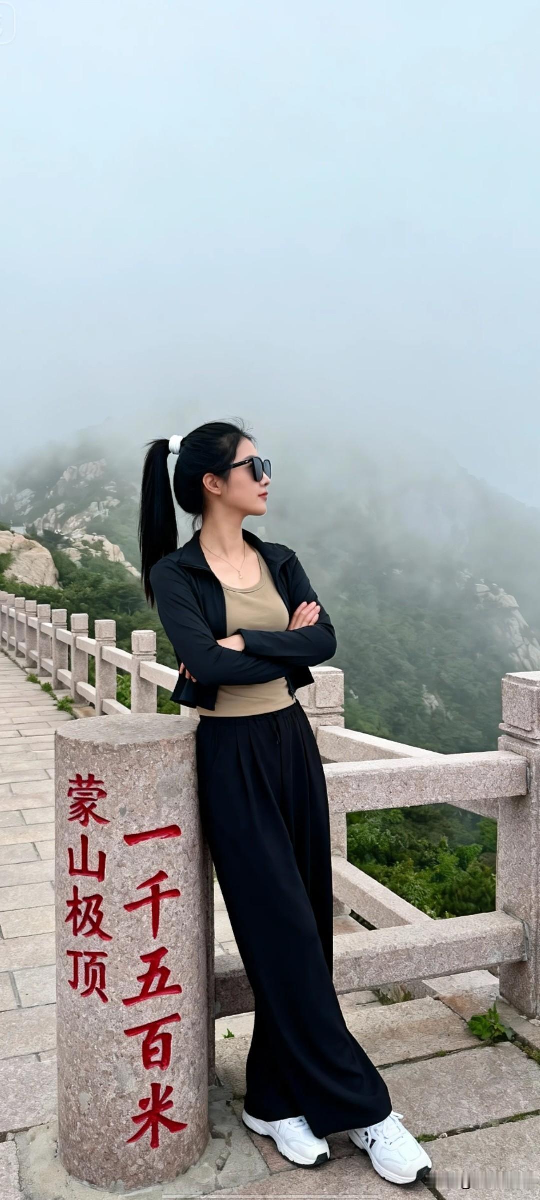 云海蒙山顶，千五百尺高。