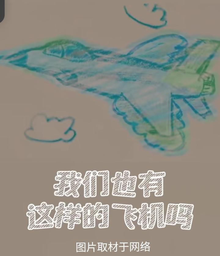 空军76周年抛重磅悬念！“新家伙”要亮相，网友猜爆轰-20？空军76周年宣