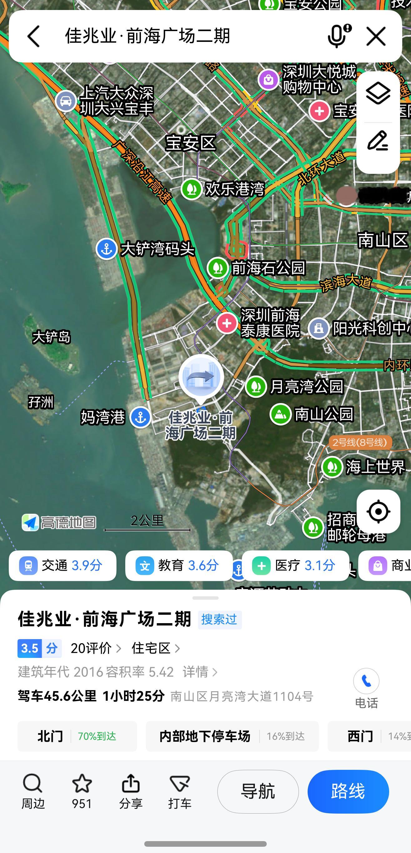 前海佳兆业广场二期这个公寓楼，70平左右的loft，售价250万左右，但租金为什