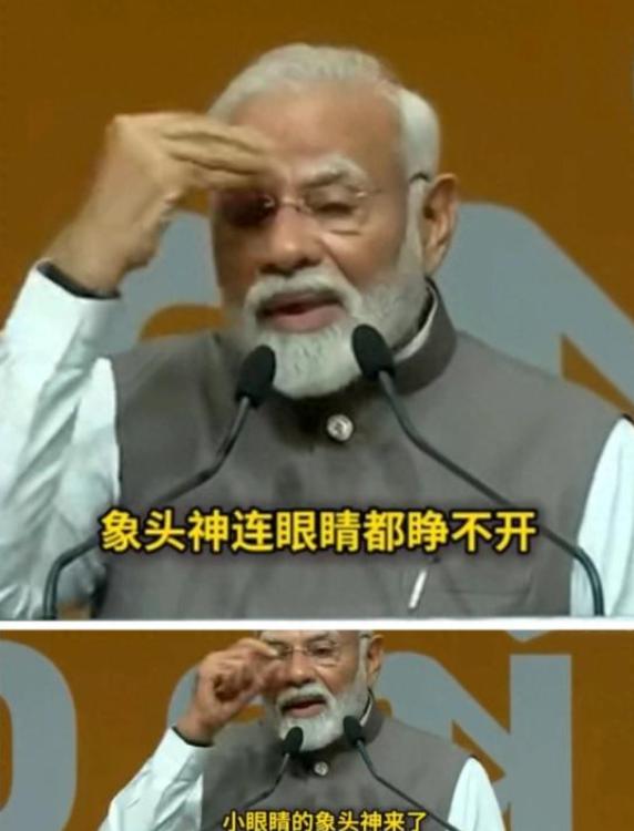 莫迪当着全国观众睁眼瞎嘲讽中国人用不起电视收音机，为踩邻国不惜糊弄全印度百姓，九