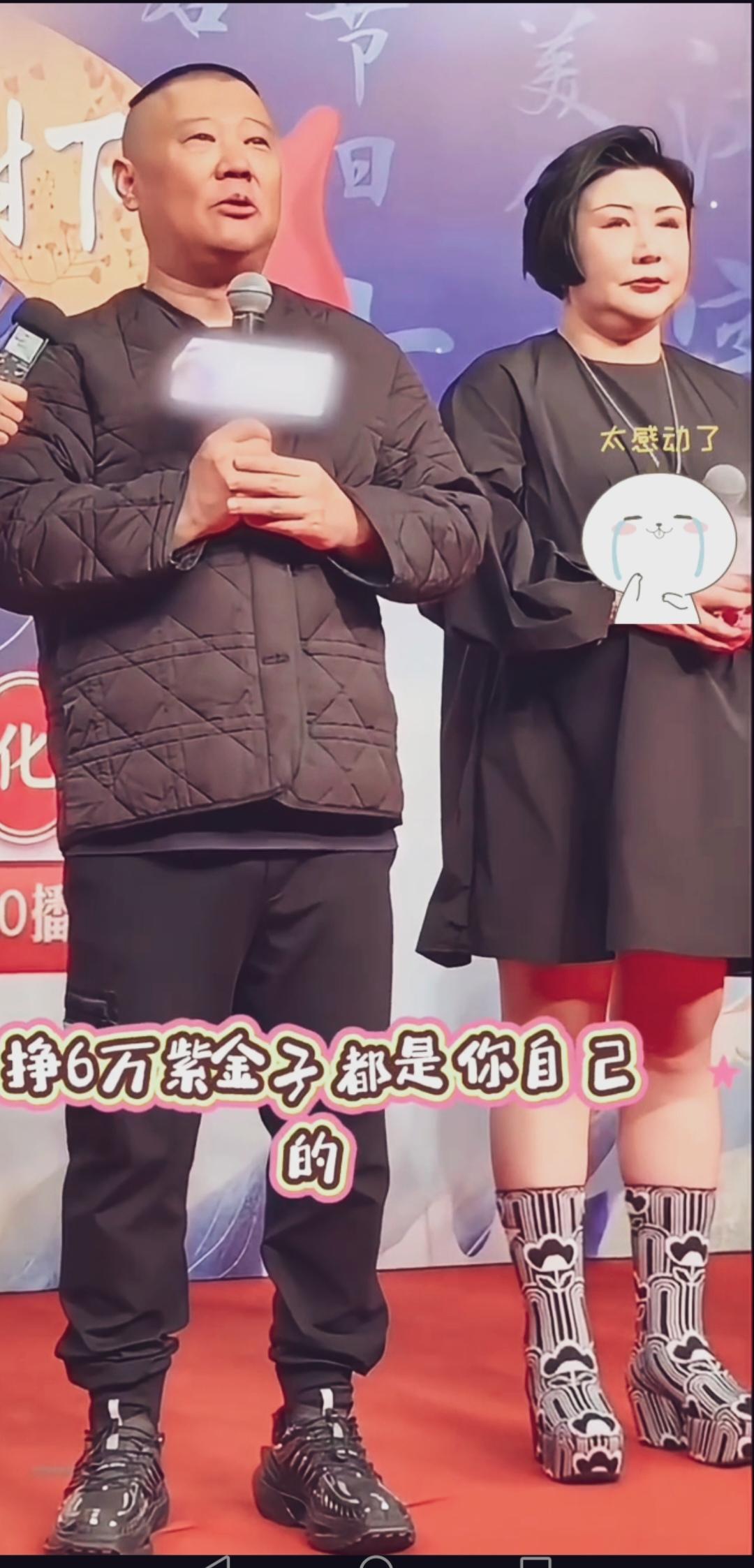 郭德纲王慧穿戴品味提高了！竟然不土气了！近日德云社掌门郭德纲和夫人王慧两口子露面