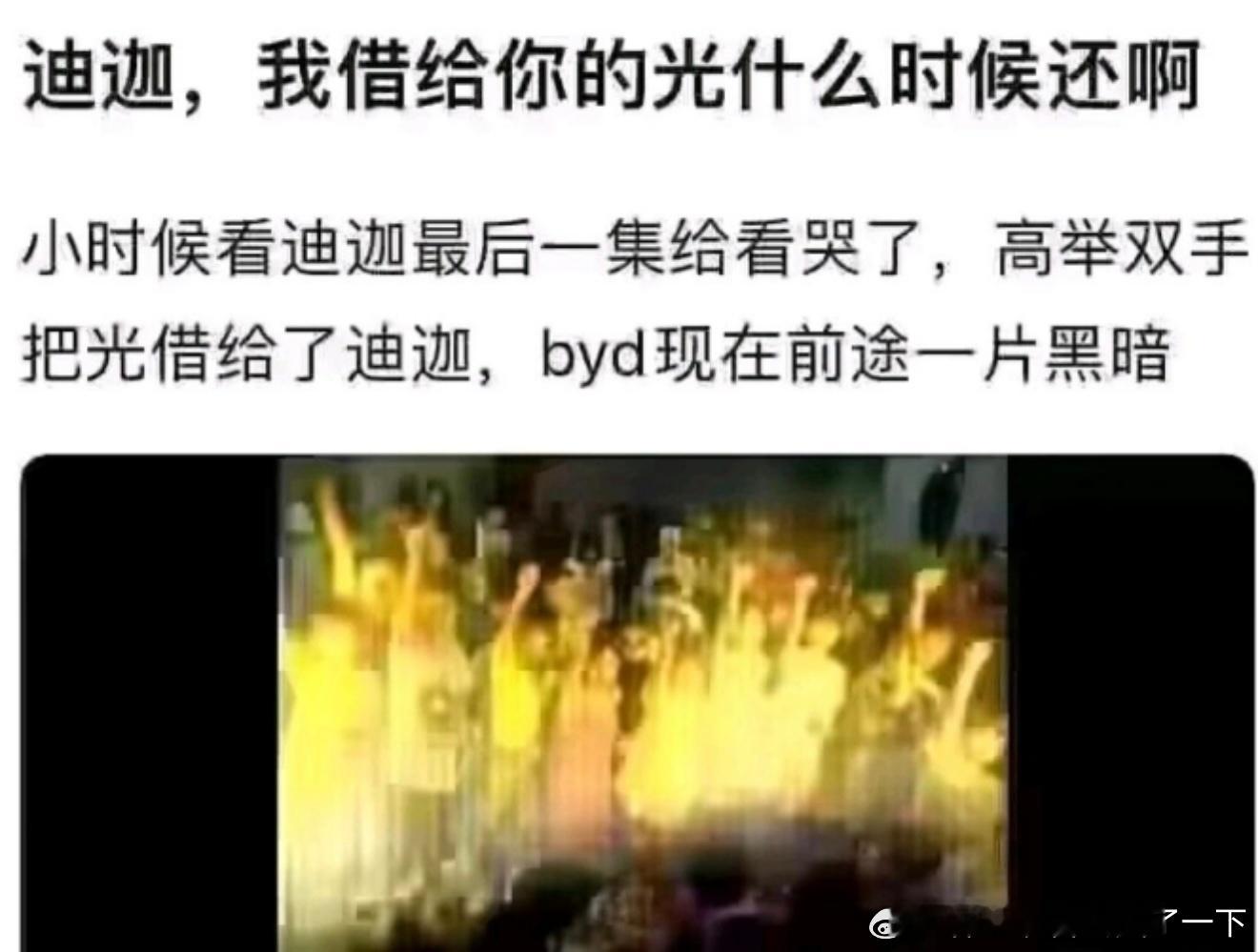 6812啥时候还呀​​​