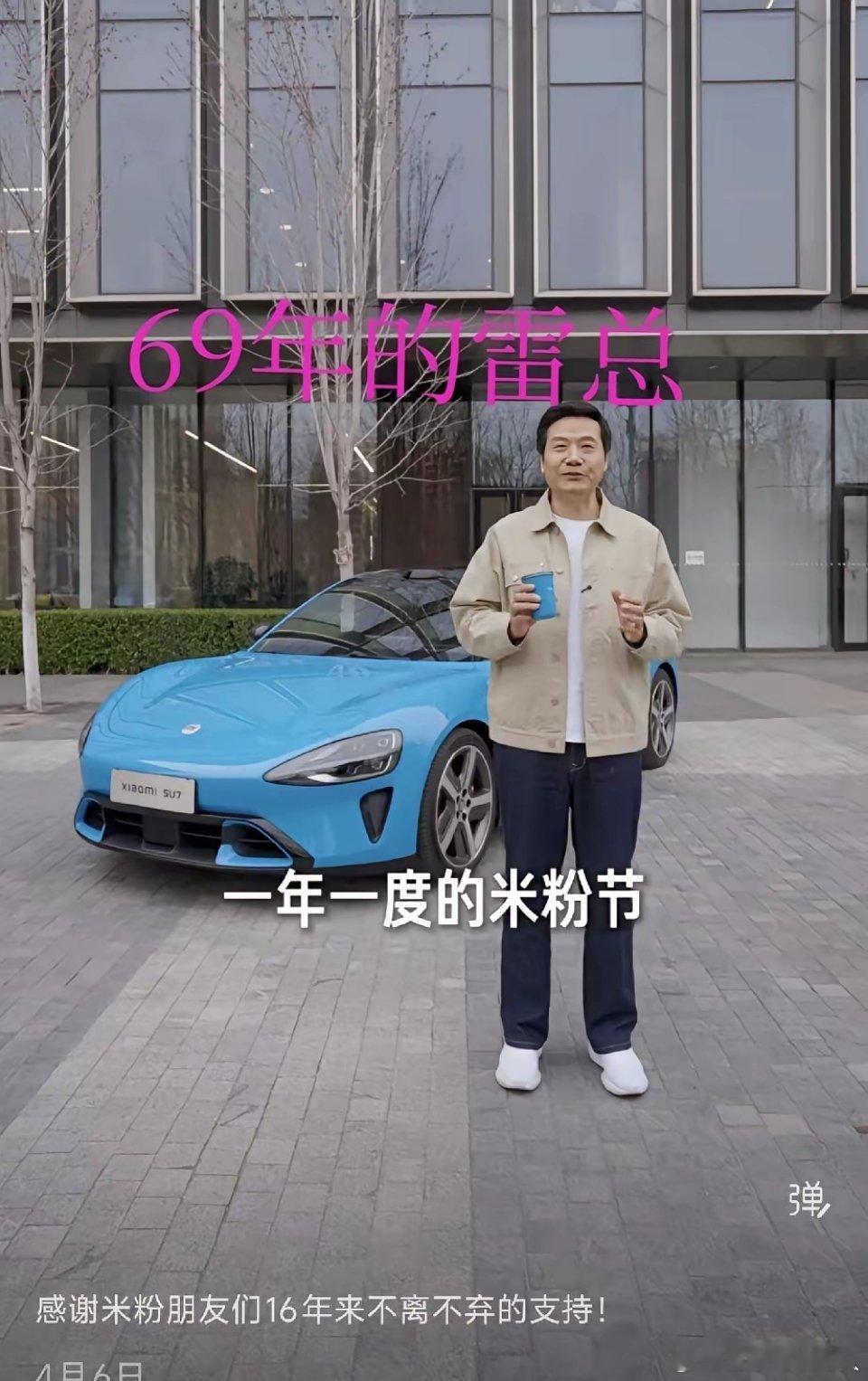 雷军要是干到70岁，小米有机会超越华为吗？以雷军现在的精力，再拼个十几年，估计没