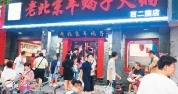 从线上到线下致敬英雄……这家火锅店前排起长队