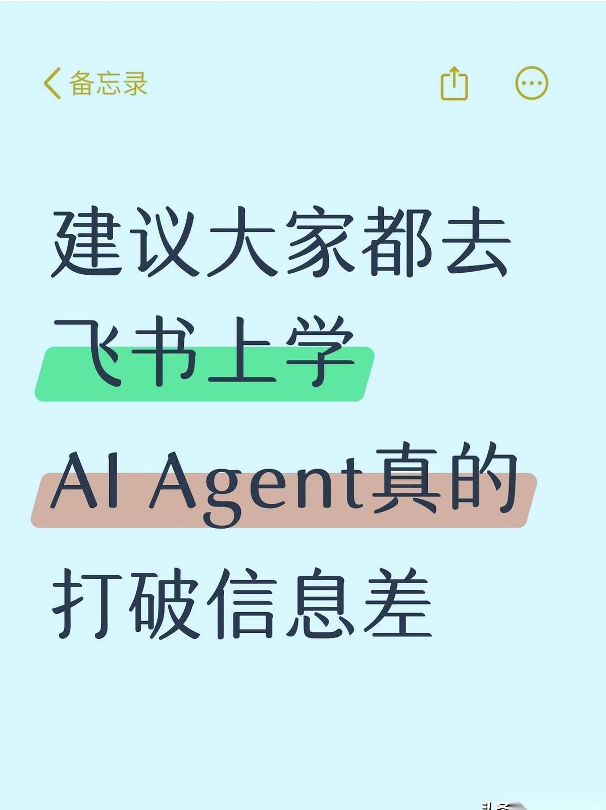 老板的手指在桌上敲了敲，声音不大，但整个办公室的键盘声，瞬间停了半拍。“半小时