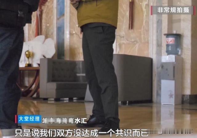 淋浴间拍裸照，旁观者装瞎，谁该赔钱？在贵阳那个叫“地中海传奇水汇”的地方，熊