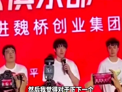 头哥又出洋相啦！真是一天一洋相，每天不重样。6月3日，头头在魏桥俱乐部举