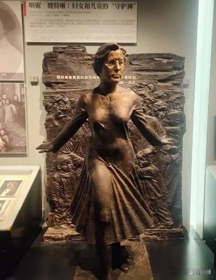 1937年，日军正要施暴，一个美国女人举起手臂：上面画着一个红十字1937年