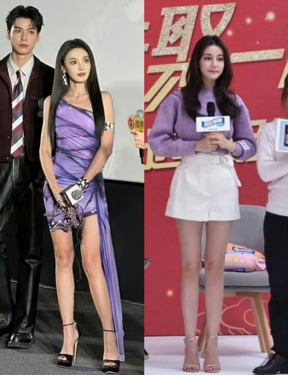 彭小苒、热巴都是真正的漫画腿​​​​