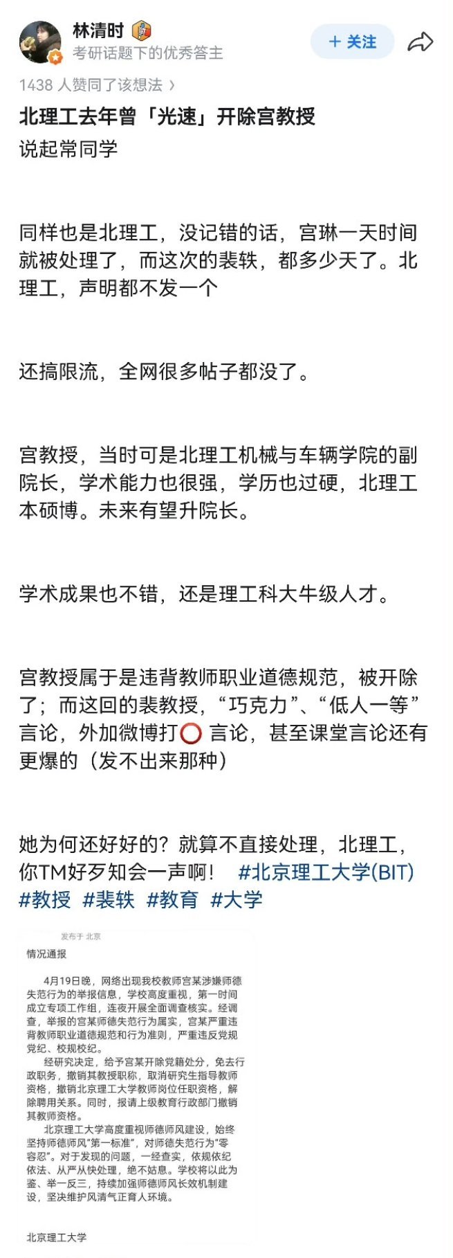 奖池还在疯狂叠加，做一个后巧克力女士时代的一些还可以努力的方向合订本，欢迎大家在