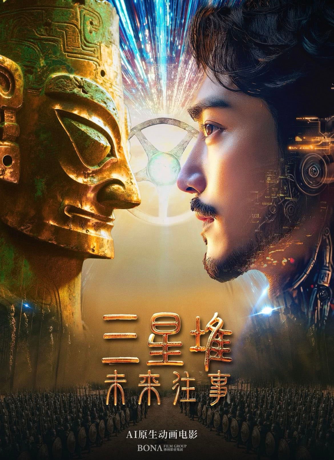 好恐怖这ai电影居然还有五百票房….😳​​​