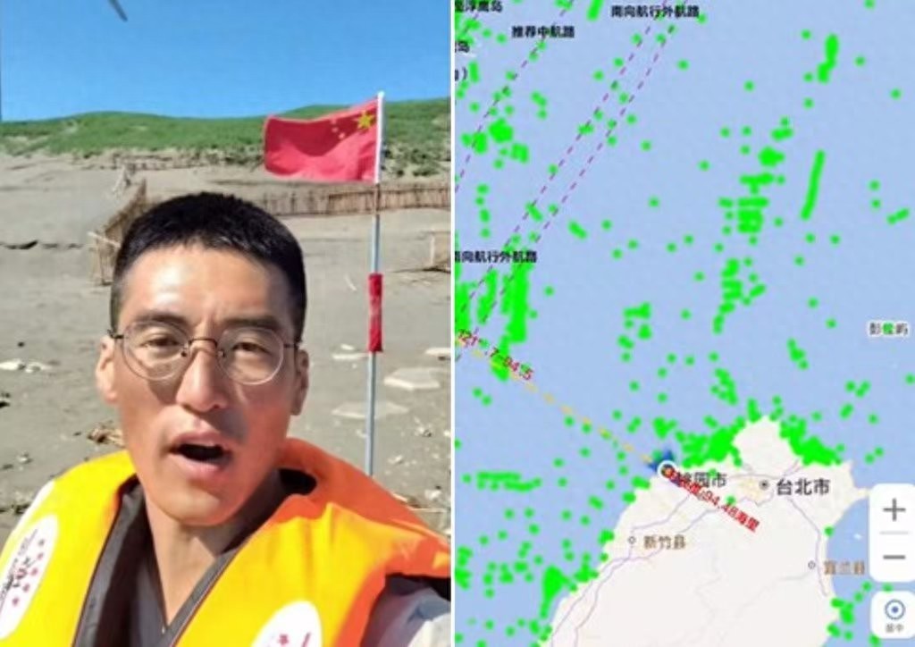山东夺得“先登之功”！5月18日，一名山东小伙成功驾驶小艇登陆台湾岛，不仅在海岸