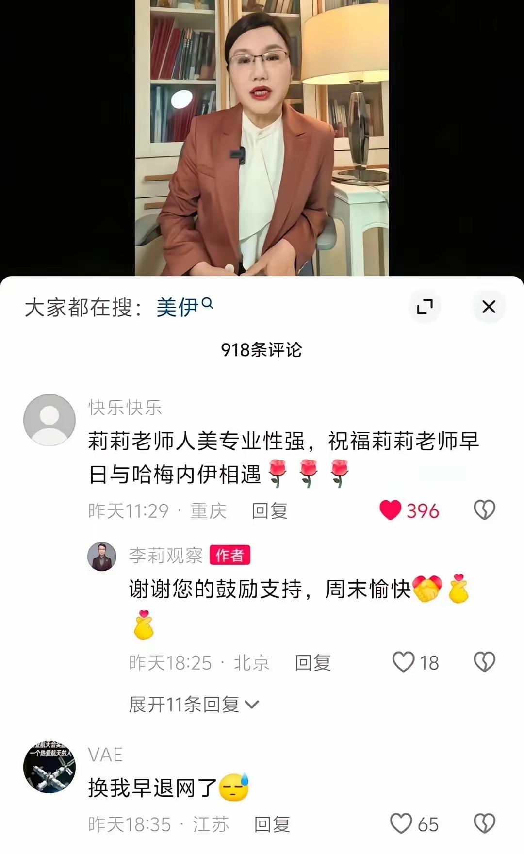 看错了吧？还是手滑了？