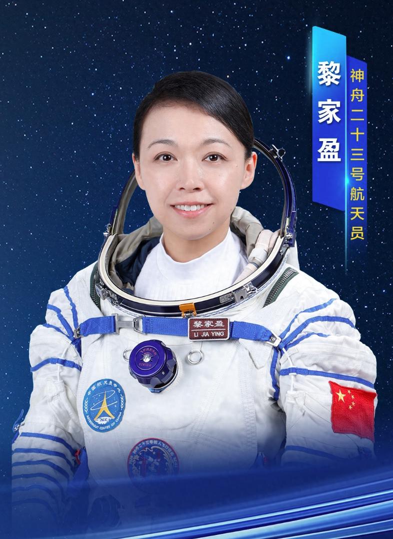 黎家盈刚飞上去一晚上，骂声就来了，我看这些人不是傻就是坏昨天神舟二十三号刚发