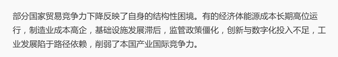 欧盟的问题就是既要又要，核心不是搞人民币升值，而是希望人民币升值的同时欧洲自己不出钱。欧洲国家，法国