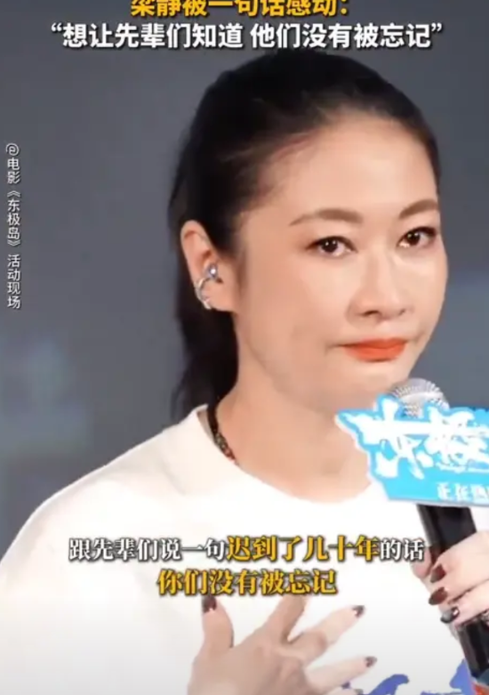 管虎的妻子梁静哭着说：“我们在拍摄《东极岛》到时候，每一天都有一种强烈的倾诉欲，