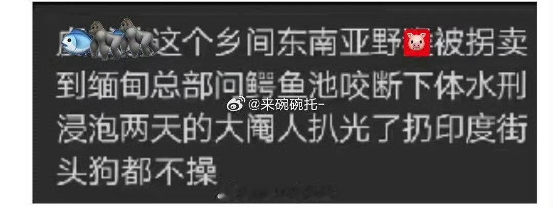 我知道有一个老赖​