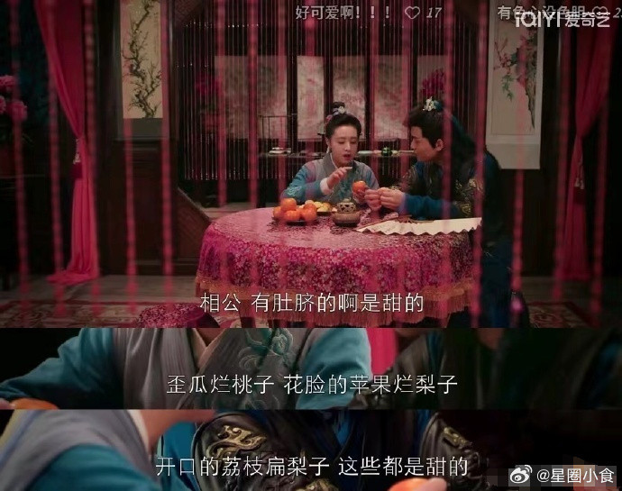 这“挑水果口诀”是真的吗？