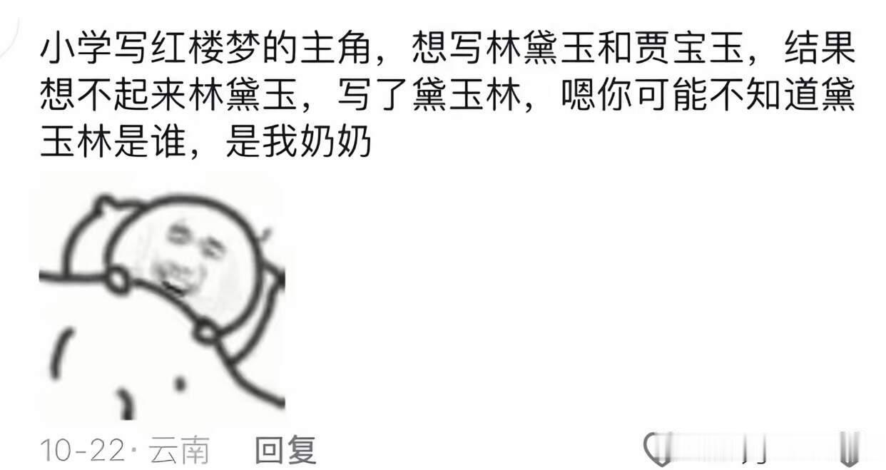 看来大家都不是读书的料哈哈哈哈哈..