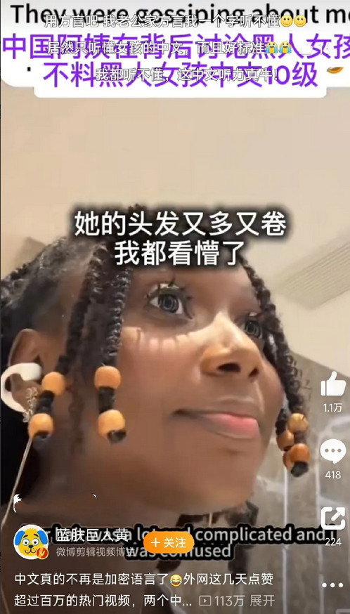中文的加密功能正在丧失。这几天外网上有个视频非常火爆，评论区光是英文评论都已